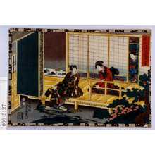Utagawa Kunisada: 「其姿紫の写絵 卅五」 - Waseda University Theatre Museum