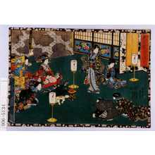 Utagawa Kunisada: 「其姿紫の写絵 四十二」 - Waseda University Theatre Museum