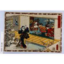 Utagawa Toyokuni III, 歌川豊国〈3〉 (豊国〈3〉)による浮世絵「「其姿紫の写絵 四十六」」