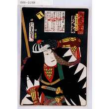 Utagawa Kunisada: 「誠忠義士伝」「小野寺十内秀和 実川延三郎」「へ」 - Waseda University Theatre Museum