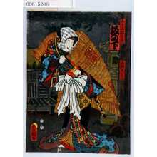 Utagawa Kunisada: 「五十三次の内」「坂の下」「盗賊人丸お六」 - Waseda University Theatre Museum