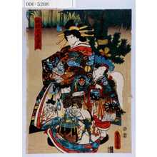Utagawa Kunisada: 「地獄太夫染衣」 - Waseda University Theatre Museum