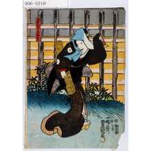 Utagawa Kunisada: 「伊右衛門女房お岩」 - Waseda University Theatre Museum