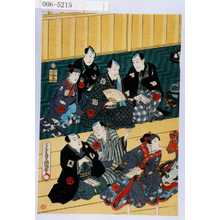 Utagawa Kunisada: - Waseda University Theatre Museum