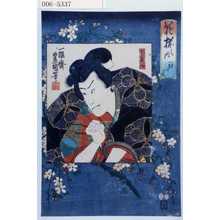 Utagawa Kunisada: 「花揃之内 ☆の花」「松若丸」 - Waseda University Theatre Museum