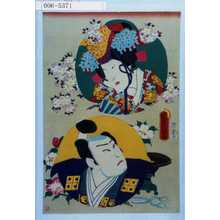 Unbetitelter japanischer Druck von Utagawa Toyokuni III, 歌川豊国〈3〉 (豊国〈3〉)