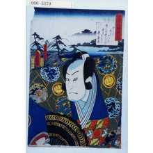 Utagawa Kunisada: 「見立三十六歌撰之内」 - Waseda University Theatre Museum