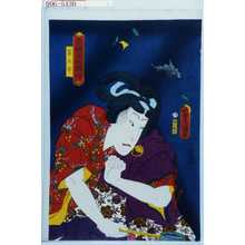 Utagawa Kunisada: 「豊国漫画図会」 - Waseda University Theatre Museum
