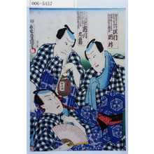 Utagawa Kunisada: 「沢村訥升」「市川九蔵」 - Waseda University Theatre Museum