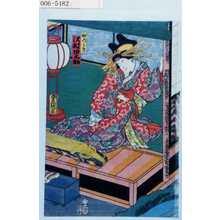 Japanese Print "「かつらき 沢村田之助」" by Utagawa Toyokuni III, 歌川豊国〈3〉 (豊国〈3〉)