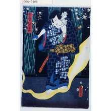 Utagawa Kunisada: 「雲霧仁左衛門」 - Waseda University Theatre Museum