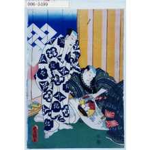 Utagawa Kunisada: - Waseda University Theatre Museum