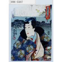 Japanese Print "「☆紫巻の弐」" by Utagawa Toyokuni III, 歌川豊国〈3〉 (豊国〈3〉)