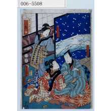 Utagawa Kunisada: 「五十三次之内」「三島 十八」「竹川伊賀之助」「喜世川やおこう」「三島お仙」 - Waseda University Theatre Museum