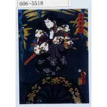 Utagawa Kunisada: 「平太郎良門」 - Waseda University Theatre Museum