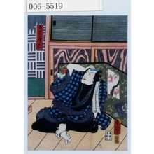 Utagawa Kunisada: 「きやり権三」 - Waseda University Theatre Museum