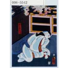 Utagawa Kunisada: 「源九郎きつね」 - Waseda University Theatre Museum