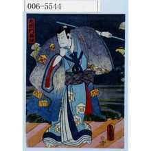 Utagawa Kunisada: 「左衛門祐経」 - Waseda University Theatre Museum