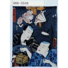 Utagawa Kunisada: 「当世十花選 百合花」 - Waseda University Theatre Museum