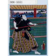 Utagawa Kunisada: 「誉田大内記」 - Waseda University Theatre Museum