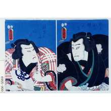 Utagawa Kunisada: 「ぬれかみ蝶五郎」「はなれごま蝶吉」 - Waseda University Theatre Museum