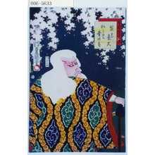 Utagawa Kunisada: 「梨園侠客伝」「髭の意久 松もと幸四郎」 - Waseda University Theatre Museum