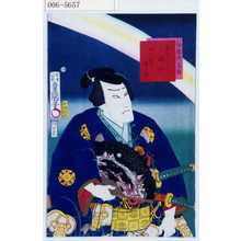 Utagawa Kunisada: 「梨園侠客伝」「寺にし閑心 いちかは市蔵」 - Waseda University Theatre Museum