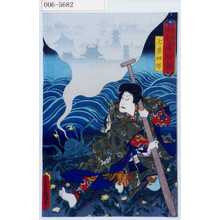Utagawa Kunisada: 「豊国揮毫奇術競」「七草四郎」 - Waseda University Theatre Museum