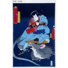 Utagawa Kunisada: 「豊国揮毫奇術競」「須美津冠者義高」 - Waseda University Theatre Museum