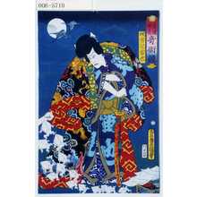 Utagawa Kunisada: 「豊国揮毫奇術競」「賊首児雷也」 - Waseda University Theatre Museum