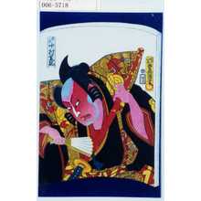 Utagawa Kunisada: 「岩永 中村芝翫」 - Waseda University Theatre Museum