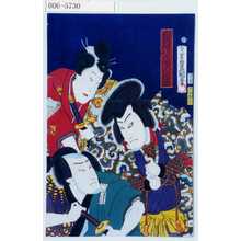 Utagawa Kunisada: 「☆客待八犬伝の初舞台」 - Waseda University Theatre Museum