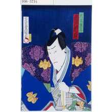 Utagawa Kunisada: 「庄司重忠 市川市蔵」 - Waseda University Theatre Museum