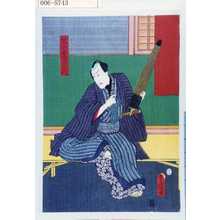 Utagawa Kunisada: 「紀の国や文左衛門」 - Waseda University Theatre Museum