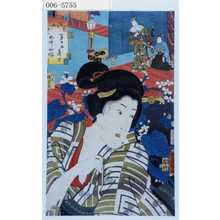Utagawa Kunisada: 「江戸紫五十四帖 第十☆ 蓬生」 - Waseda University Theatre Museum