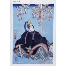 Utagawa Kunisada: 「男雛」 - Waseda University Theatre Museum