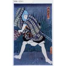 Utagawa Kunisada: 「山林房八」 - Waseda University Theatre Museum