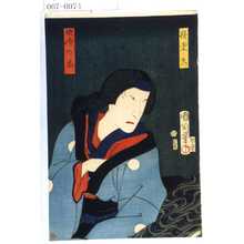 Toyohara Kunichika: 「典侍の局」「夜東太」 - Waseda University Theatre Museum