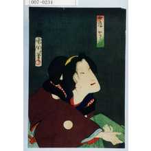 Toyohara Kunichika: 「女房かさね」 - Waseda University Theatre Museum