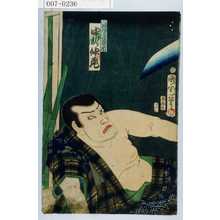 Toyohara Kunichika: 「あんまの丑市 中むら仲蔵」 - Waseda University Theatre Museum