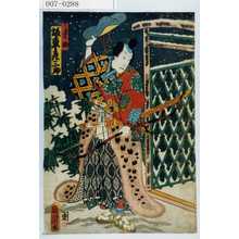 Toyohara Kunichika: 「三浦之助 坂東彦三郎」 - Waseda University Theatre Museum