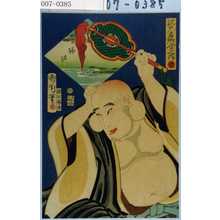 Toyohara Kunichika: 「江戸名所合之内 五十四」 - Waseda University Theatre Museum