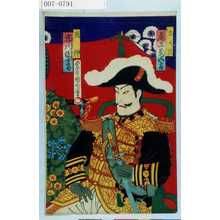 Toyohara Kunichika: 「左大臣 尾上菊五郎」「天神 市川団十郎」 - Waseda University Theatre Museum