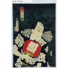 Toyohara Kunichika: 「市川九蔵」 - Waseda University Theatre Museum