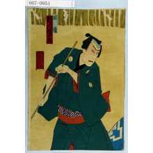 Toyohara Kunichika: 「国俊 市川権十郎」 - Waseda University Theatre Museum