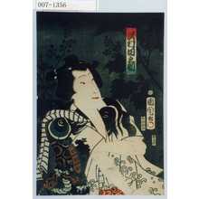 Toyohara Kunichika: 「沢村田之助」 - Waseda University Theatre Museum