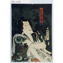 Toyohara Kunichika: 「沢村田之助」 - Waseda University Theatre Museum