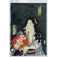 Japanese Print "「沢村田之助」" by Toyohara Kunichika, 豊原国周 (国周)