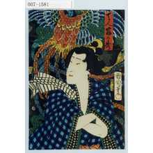 Toyohara Kunichika: 「天人☆の秀」 - Waseda University Theatre Museum