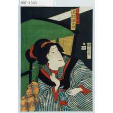 Toyohara Kunichika: 「まゝこ姉欠皿 沢村田之助」 - Waseda University Theatre Museum